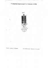 Прибор для определения направления грунтовых вод (патент 35391)