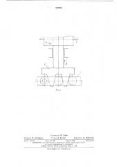 Устройство для разравнивания бетонной смеси (патент 556036)