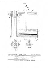 Устройство для детонационной газовой штамповки (патент 574118)
