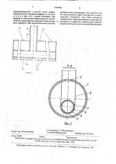 Коллектор наддува резервуара (патент 1763788)