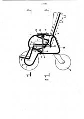 Ортопедическая коляска (патент 1219082)