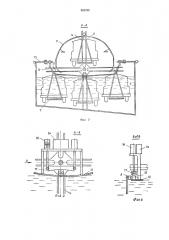 Установка для мойки изделий (патент 485788)