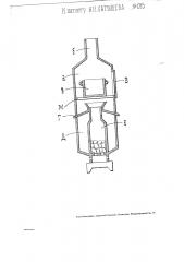 Приспособление для варки пищи на самоваре (патент 1715)