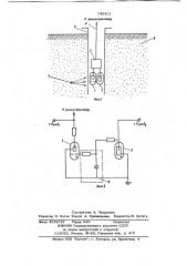 Устройство для определения глубины расположения радиоизотопных реперов в грунтовом массиве (патент 748321)