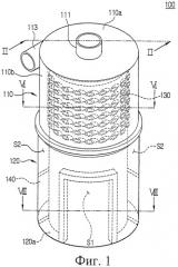 Циклонное отделительное устройство для пылесоса, выполненное с возможностью раздельного сбора воды и пыли (патент 2318426)