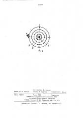 Электродегидратор (патент 912204)