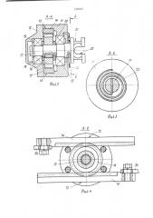 Приспособление для гибки труб с ручным приводом (патент 1428487)