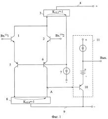 Комплементарный дифференциальный усилитель (патент 2411640)