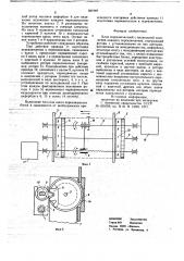 Блок переключателей с индикацией положения каждого переключателя (патент 691949)