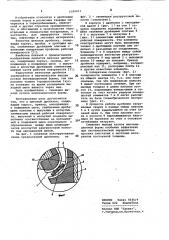Шелковая дробилка (патент 1030011)