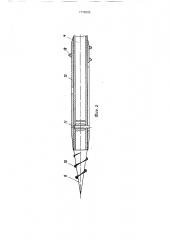 Пробоотборник растительных материалов (патент 1778605)