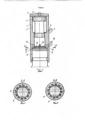 Ударный узел бурового устройства (патент 1730443)