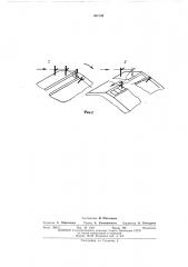Устройство для зачистки участков провода от изоляции (патент 457138)