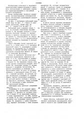 Кабельный кран (патент 1557080)