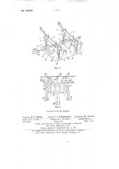 Устройство для вырезки фигурных стекол (патент 138345)