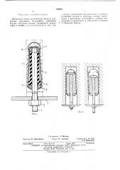 Штанговая крепь (патент 446665)