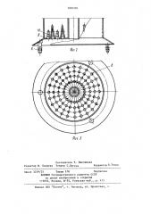 Корзина для термообработки мелких деталей в печах с конвективным нагревом (патент 1092350)