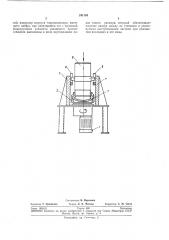 Устройство для свинчивания цилиндрическихдеталей (патент 241163)