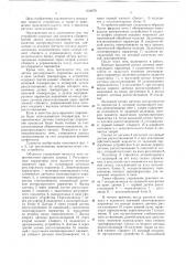 Устройство для управления процессом графитации (патент 634078)