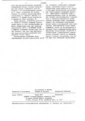 Устройство для осушения парогазовой смеси (патент 1247061)