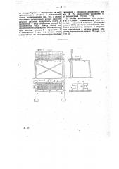 Станок для разрезания пастилы, мармелада и т.п. изделий (патент 28388)