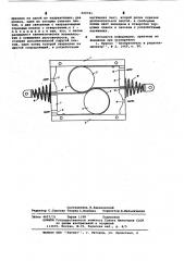 Роликовый механизм (патент 620721)
