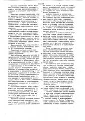 Система компенсации объема ядерного реактора (патент 1088549)