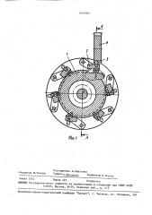Головка для нарезания цилиндрических колес (патент 1645083)