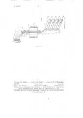 Способ уборки и обработки льна на волокно и устройство для его осуществления (патент 130272)