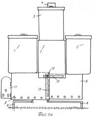 Мобильная печка (патент 2386084)