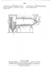 Горизонтальная вращающаяся печь (патент 166495)