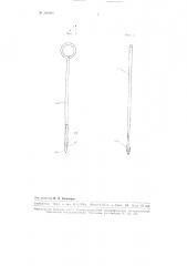 Инструмент для биопсии предстательной железы (патент 104260)