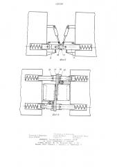 Переходная площадка пассажирского вагона (ее варианты) (патент 1237519)