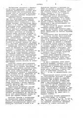Способ прессвалковой прошивки (патент 1005962)