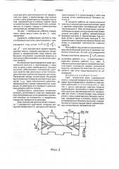 Трак гусеничной цепи (патент 1754559)