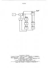 Имитатор потока ошибок в дискретных каналах связи (патент 522503)