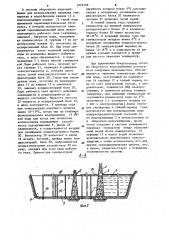 Система оборотного водоснабжения электростанций (патент 1076728)