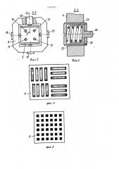 Двухкоординатное измерительное устройство (патент 1421975)