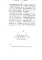 Способ и приспособление для покрывания обручного железа массой, предохраняющей его от ржавления (патент 9100)
