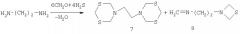 Способ получения 5-ацил-пергидро-1,3,5-дитиазинов (патент 2291150)