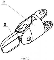 Концевой эффектор эндоскопического хирургического аппарата (патент 2546957)