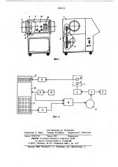 Система для контроля разрушаемостишлифовального зерна (патент 850214)