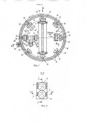 Станок для роторной двусторонней обработки сферических неконцентрических поверхностей оптических деталей (патент 1609619)