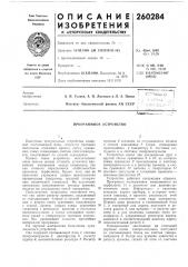 Ан ссср 