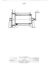 Лебедка для подъема стрелы башенного крана с переменной высотой башни (патент 195080)