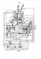 Термокамера для обработки колбасных изделий (патент 1017255)