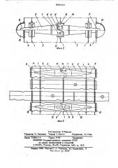 Гидроциклонная установка (патент 865416)