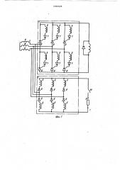 Устройство для управления вентильным преобразователем (патент 1066025)