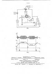 Регулятор торможения поперечины гидравлического пресса (патент 727477)