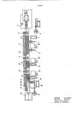 Линия для зачистки отливок (патент 975199)